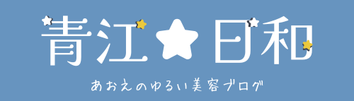 青江日和のロゴ画像